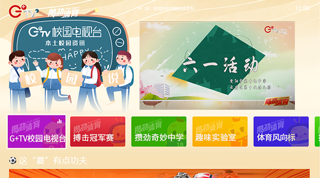 攢勁體(tǐ)育
