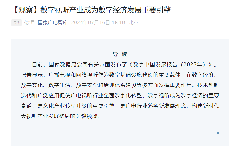 行(xíng)資8.2