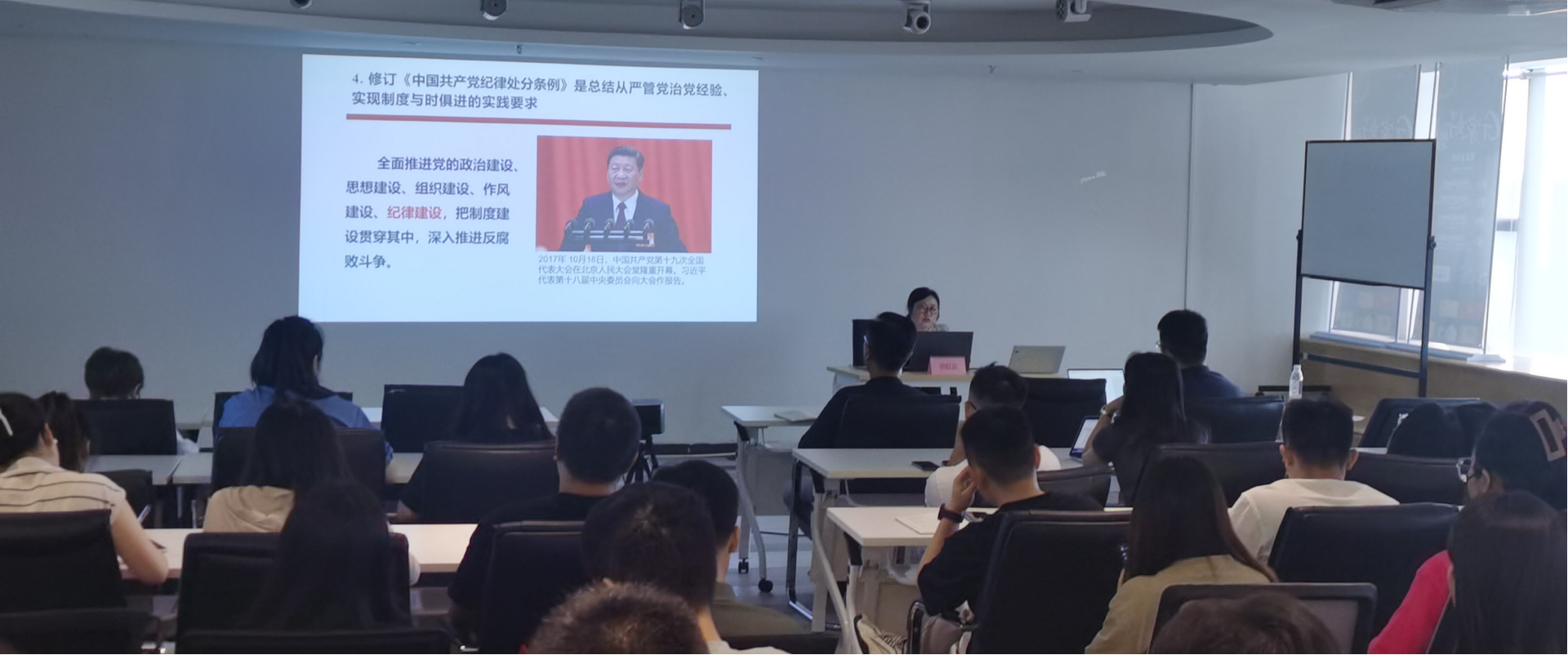 黨群學習