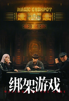 電影豎圖